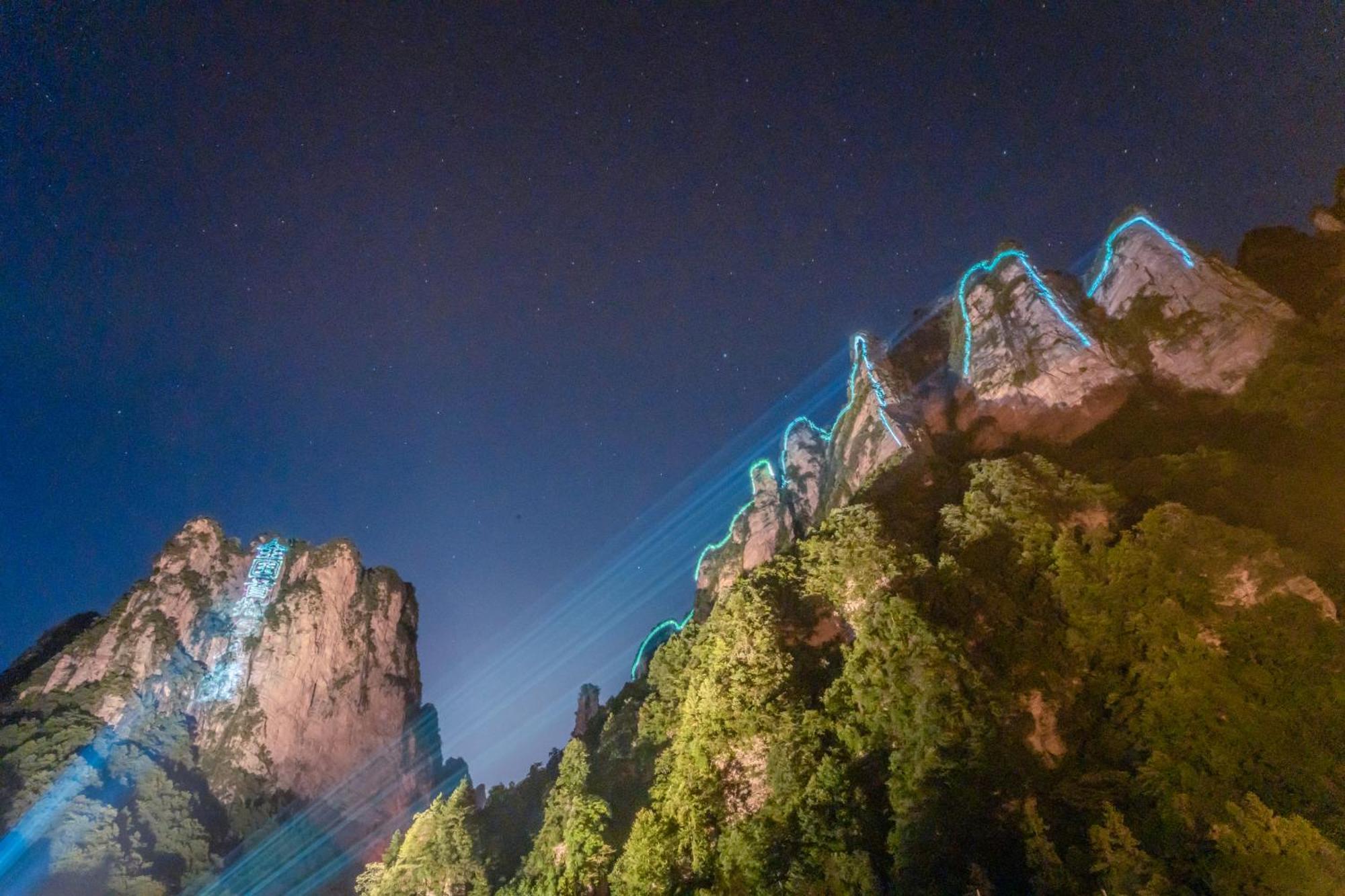 雾里观阵山 Foggy Valley Csangcsiacsie Kültér fotó